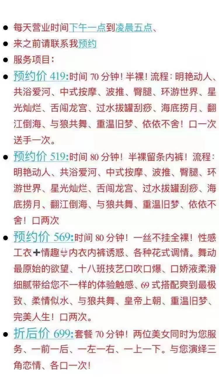 珠海香洲高端kb全裸 劲爆